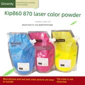 彩粉 普奇KIP860 970工程机碳粉激光彩色粉 870 红章专用粉 C7800