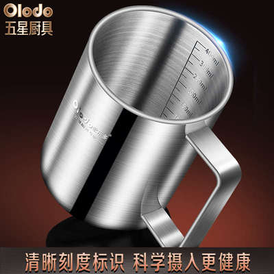 316全不锈钢水杯学生带盖杯子双层防烫带手柄304儿童吸管杯带刻度