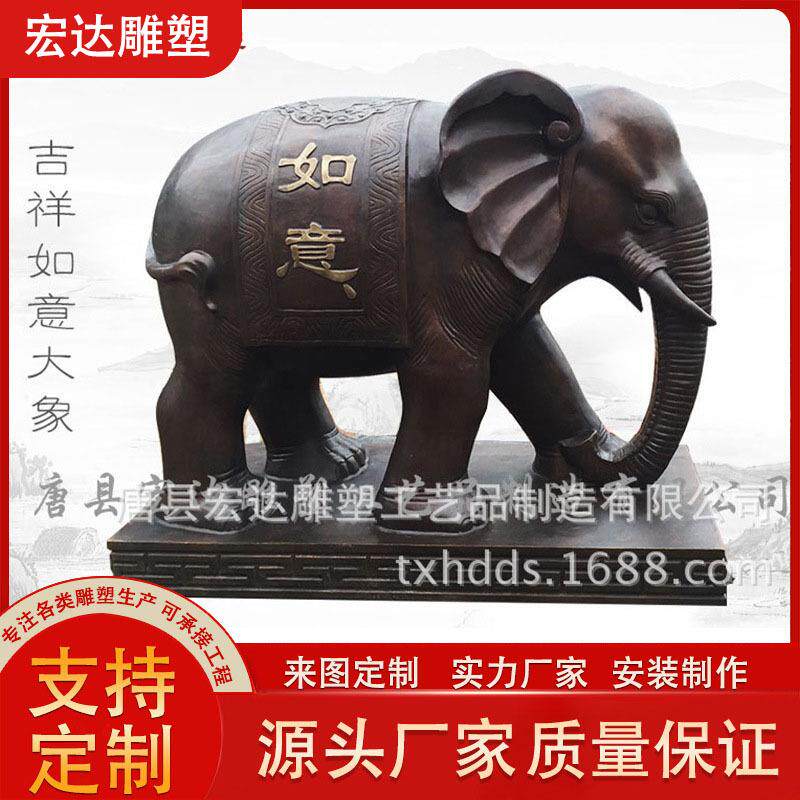 铸铜大象雕塑摆件如意吸水象铜象一对公司别墅门口摆件广场装饰品