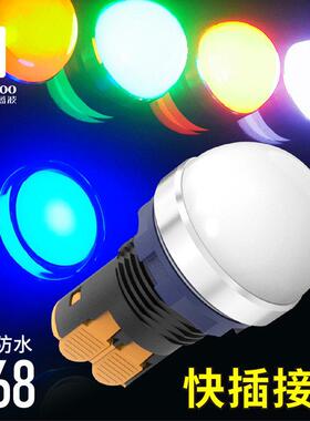 蓝波球头金属信号灯强光红绿黄色发光LED电源指示灯LB22SA1Z1系列