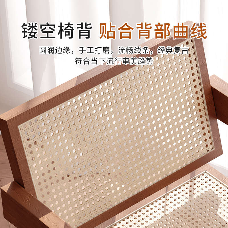 实木餐椅家用昌迪加尔椅中古风扶手藤编椅子咖啡店简现代休闲藤椅