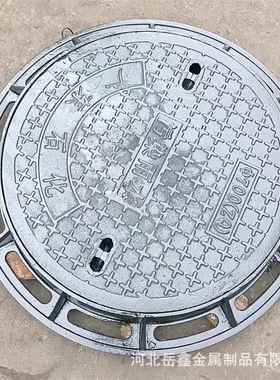 雨水电力井铸铁井盖圆形下窨道弱电井盖盖市政复合树WVL水脂圆井