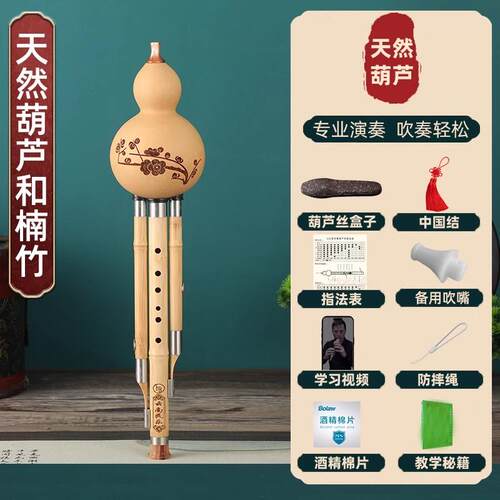 正品天然7孔紫芦丝乐竹器c调学生初学降b调成人专业小AD调调g调葫