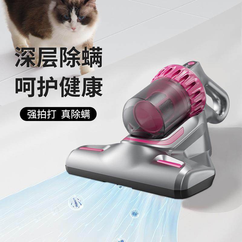 除螨吸尘仪器 UV紫外线除螨除菌机家用无线手持吸尘拖地机 吸尘器,鲜花速递/花卉仿真/绿植园艺,割草机/草坪机,淘宝优惠券,粉丝福利购,淘宝优惠卷