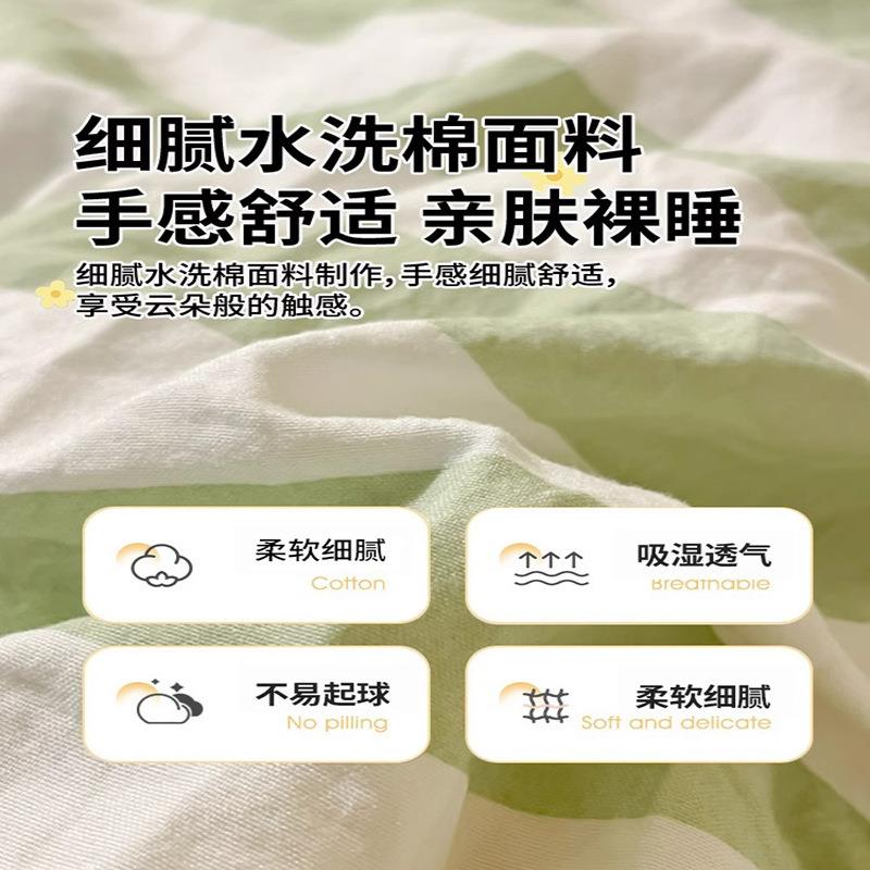 宿舍单人床上三件套纯棉2025新款床单被套床品四件套水洗棉