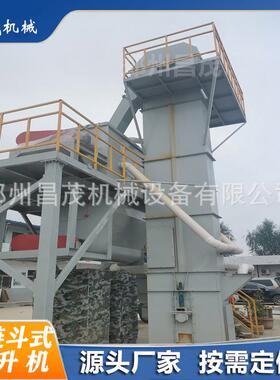 斗式提升机型号ne板链型th环链型td带式斗提机设备垂直上料