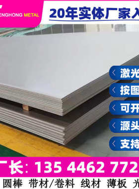 高速钢精板 4341高速钢白刚刀 hss yxr m35 skh51 skh-59高速钢棒