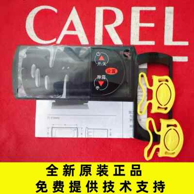 RCK1S1E0A1 卡乐温控器 RCK1S1EoA1，rcqkc1e0A1，rcqkc1eoa1