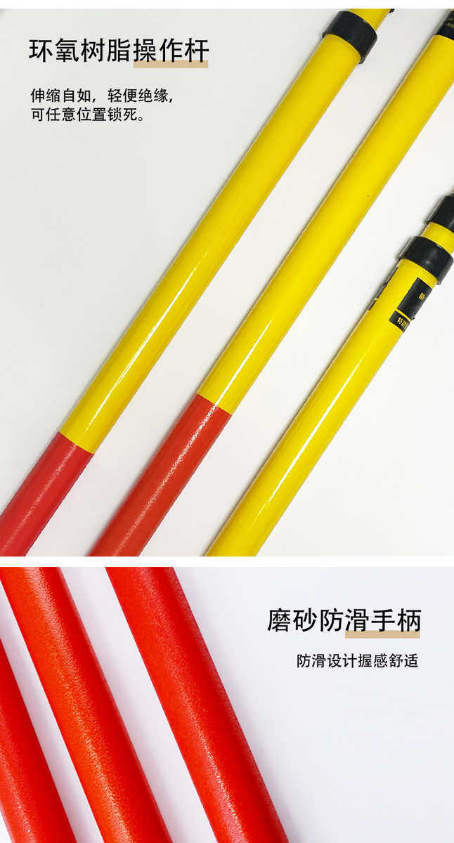 其他绝缘材料 光辉启程绝缘异物杆dc1500v地铁接触网对接杂物杆伸缩异物处理棒