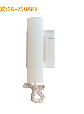 通用视得安SD-750AR7楼宇对讲750AR6 AR5780ar7非可视分机-980分