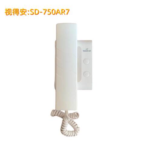 通用视得安SD-750AR7楼宇对讲750AR6 AR5780ar7非可视分机-980分