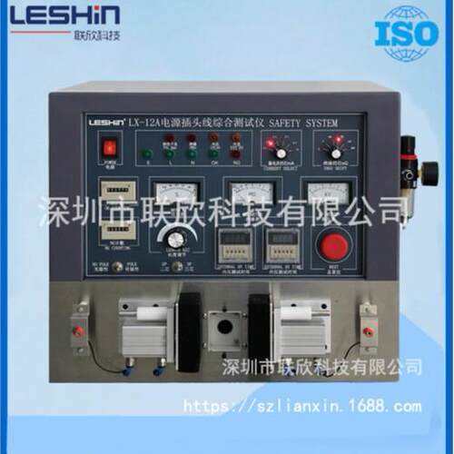 新款LX-12A+电源线插头线综合测试仪