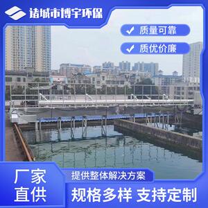 博宇行车式吸泥机泵吸式排泥桁车平流沉淀池刮吸泥机