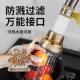 水龙头防溅水神器家用厨房自来水净化过滤器花洒通用水龙头延伸器