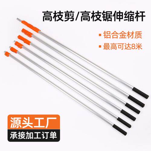 枝剪巨无霸空剪枝锯果树修枝剪刀果树枝剪园艺剪刀园林工具