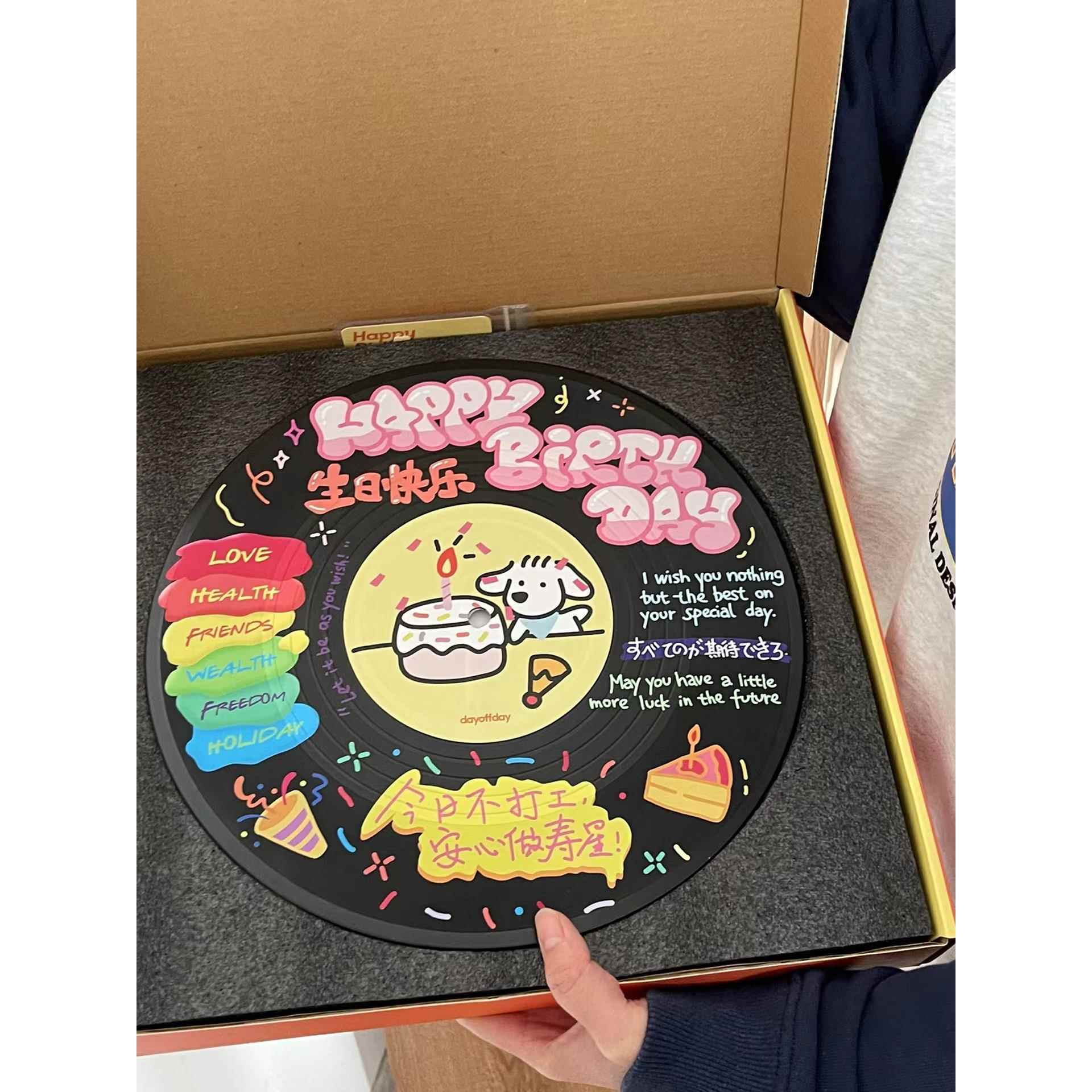 网易黑胶唱片diy定制手工周杰伦创意时钟装饰送闺蜜生日快乐礼物