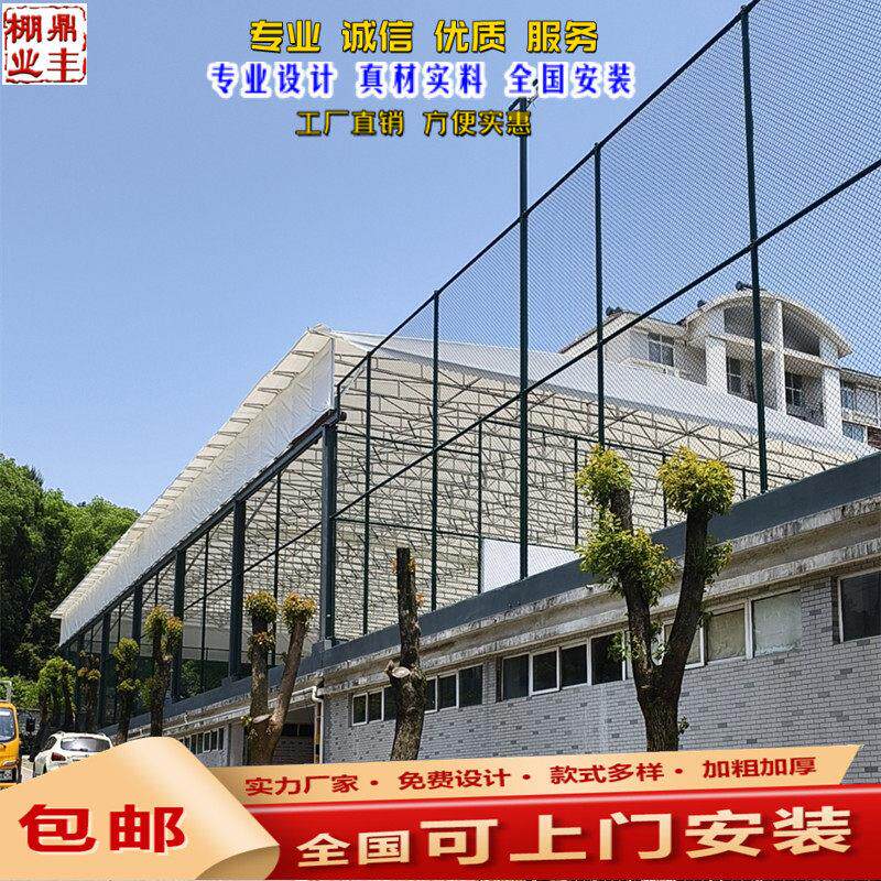 篮球场网球场体育场馆电动伸缩遮阳棚推拉雨棚仓库活动篷简易厂房
