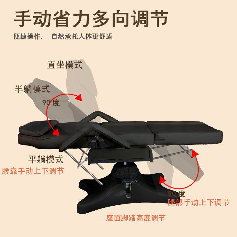 尚康利手动式纹身床按摩美体椅纹眉刺绣床多功能纹美椅纹身店专用