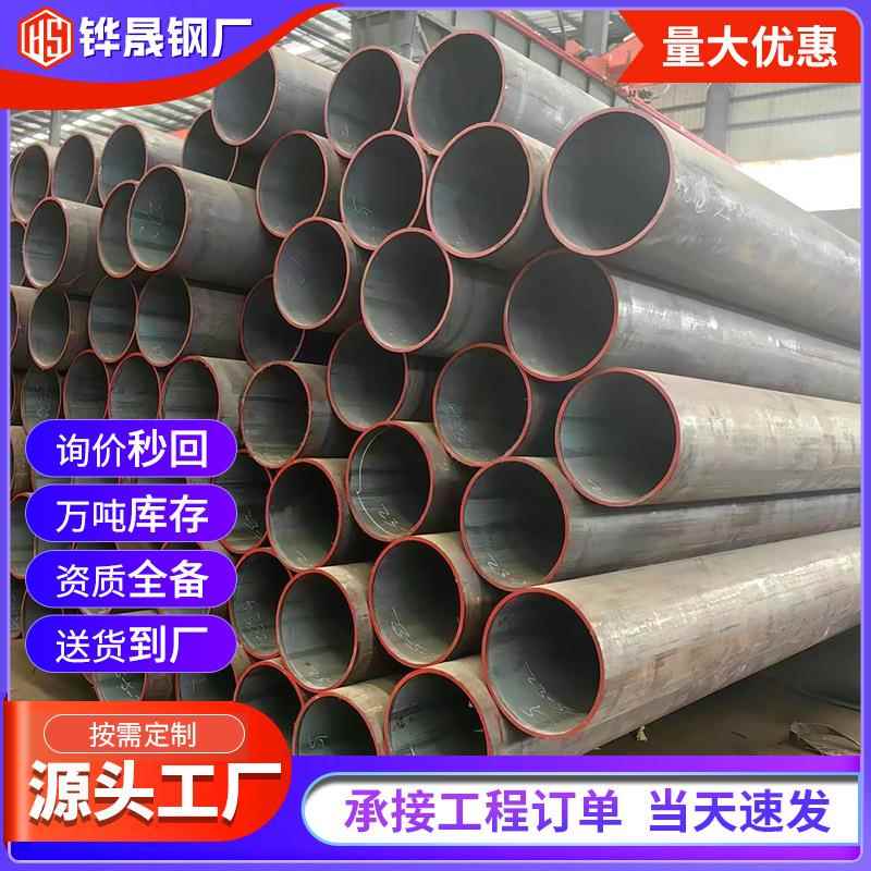 Q345B无缝钢管厚壁无缝管冷轧流体钢管小口径热轧无缝钢管