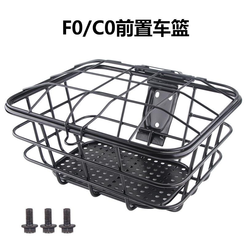 g0车带电动车物储盖金属小牛篮车大号/筐加装前置bo篮配件/c0/f0