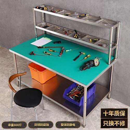 车间重型防静电工作台双层操作台钳工装配电子家电维修台多功能桌