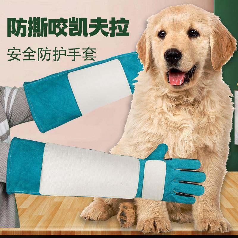 家防咬44电焊手套宠物防咬防抓伤猫狗手套隔焊接加长60热c厂m防护