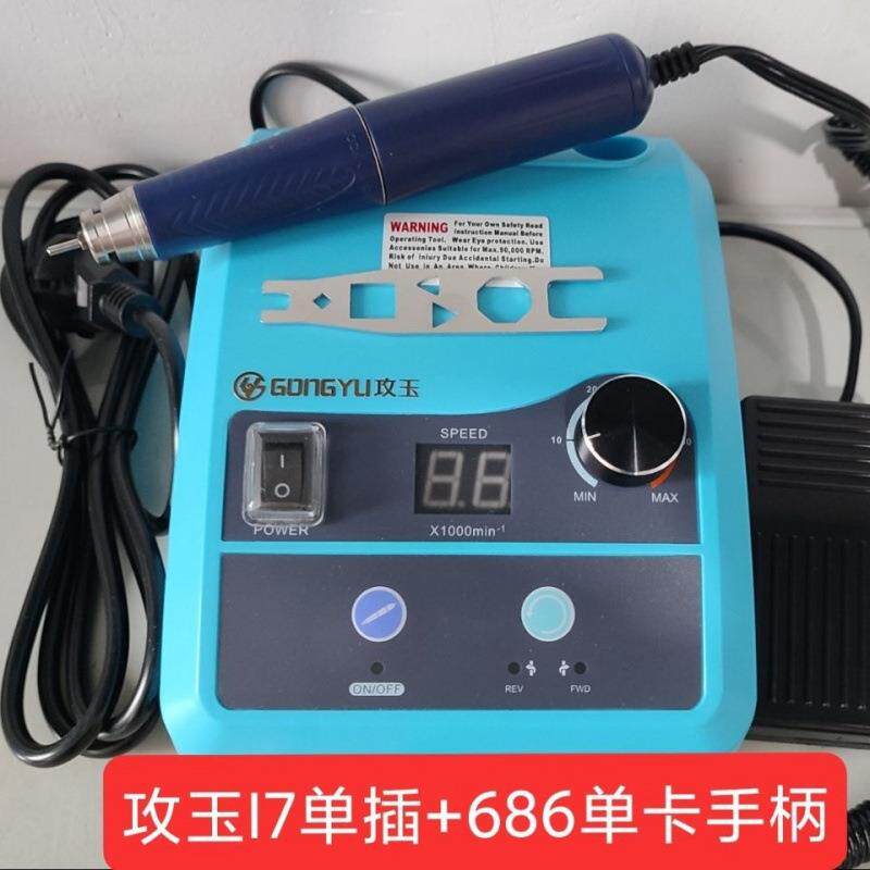 攻玉牙机雕刻机小型无刷电子打磨机玉雕木雕核雕蜜蜡翡翠电磨工具