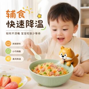宝宝吹饭小风扇小狗吹气婴儿宝宝吹辅食专用可低头防夹手降温神器