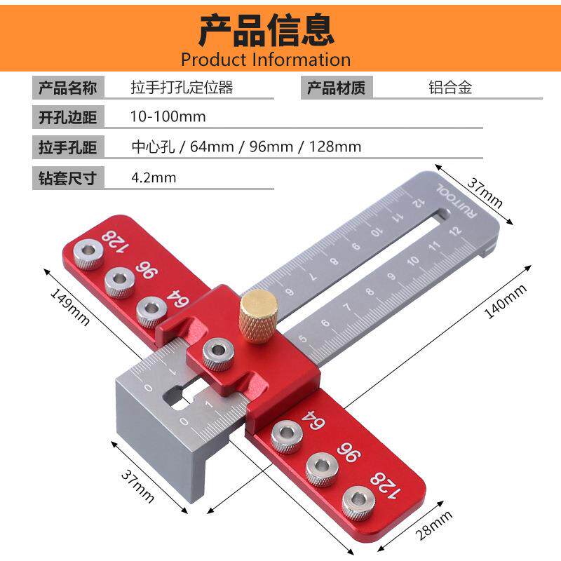 拉手打孔器铝合金抽屉柜门把手安装辅助工具小飞机木工开孔定位器