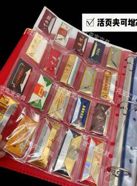 ）（活页收藏怀旧款卡烟卡活页呸卡片呸王烟册收纳卡大容量不送