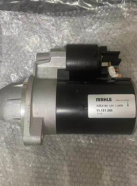 BUKH卜克DV29RME起动机马AZE2160起动机马达