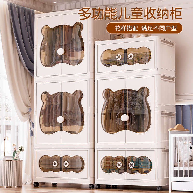 25年新款收纳柜家用免安装可折叠宝宝衣服收纳双开门置物柜储物柜
