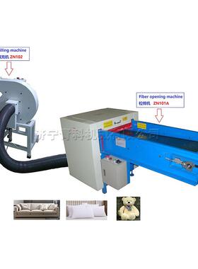 全自动羽绒棉pp棉松棉机 羊毛衫棉被开花机 玩偶抱枕公仔棉开松机