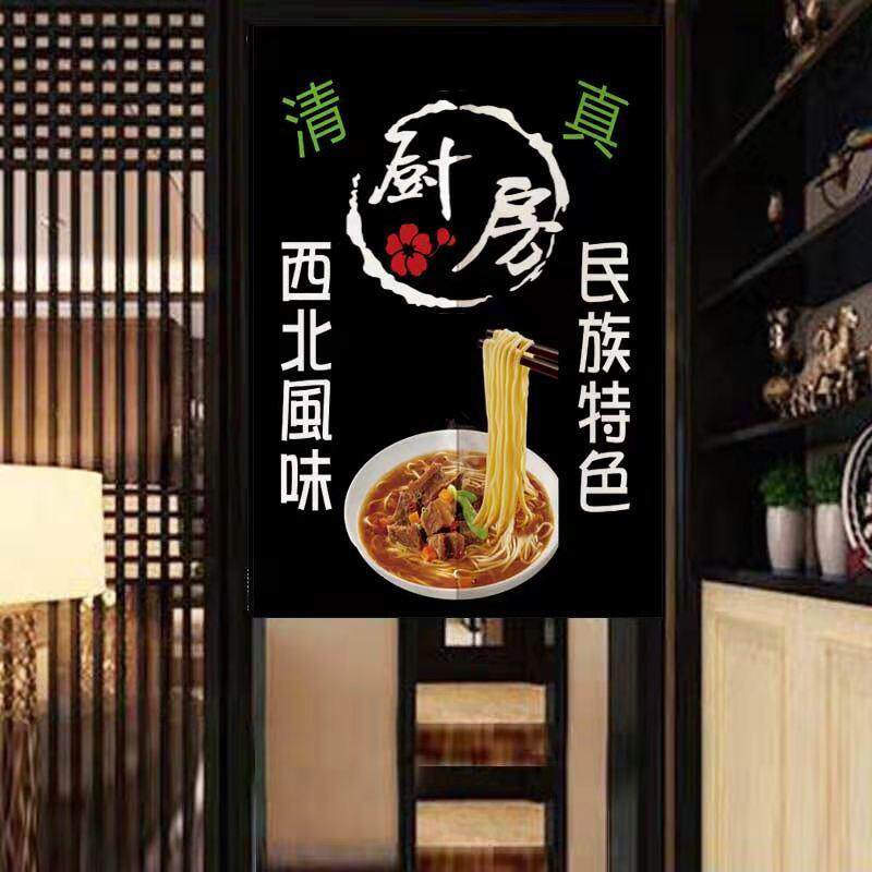 面馆厨房门帘隔断帘包间半帘布艺挂帘防油烟拉面布帘个性logo定制