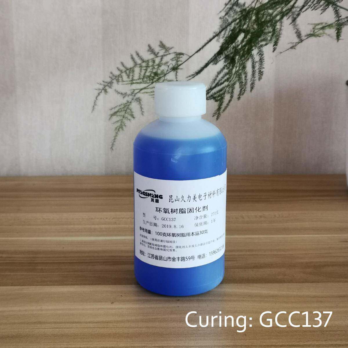 GCC137固化剂 环氧树脂固化剂 慢干固化剂 玻璃钢固化剂 快干
