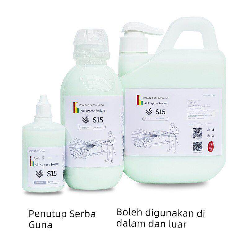 蜡粉S15全能封体液体车漆养护蜡车衣保养轮胎上光塑料翻新剂包邮