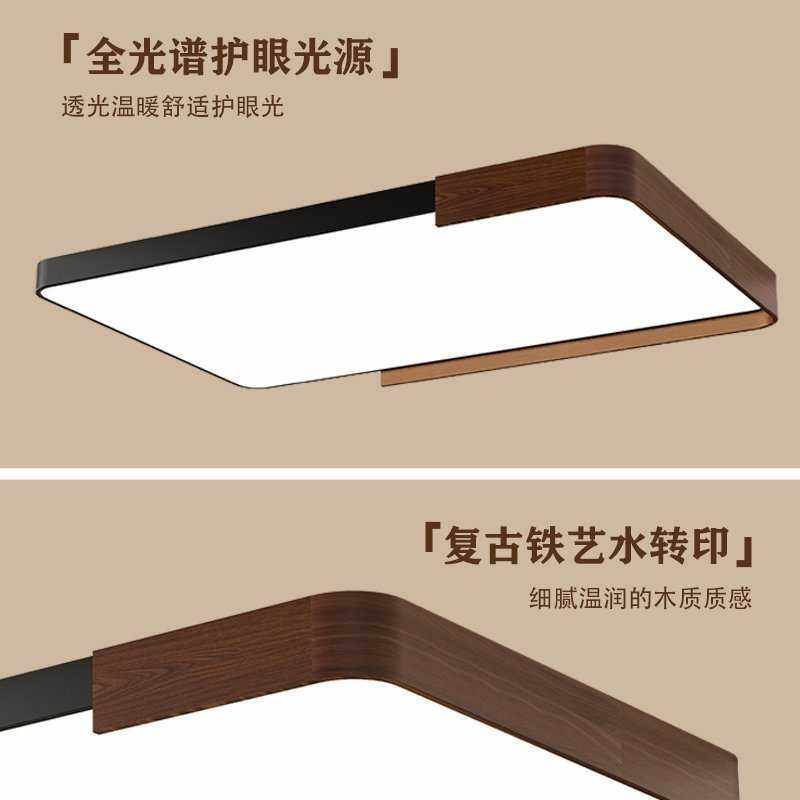 侘寂中古风卧室吸顶灯日式胡桃木纹餐厅灯创意极简护眼茶室房间灯,家装灯饰光源,智能吸顶灯,淘宝优惠券,粉丝福利购,淘宝优惠卷