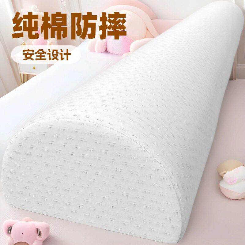 定制床围栏防摔防护栏床防摔床边床栏分隔板半圆海绵纯棉面料