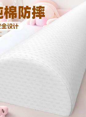 定制床围栏防摔防护栏床防摔床边床栏分隔板半圆海绵纯棉面料