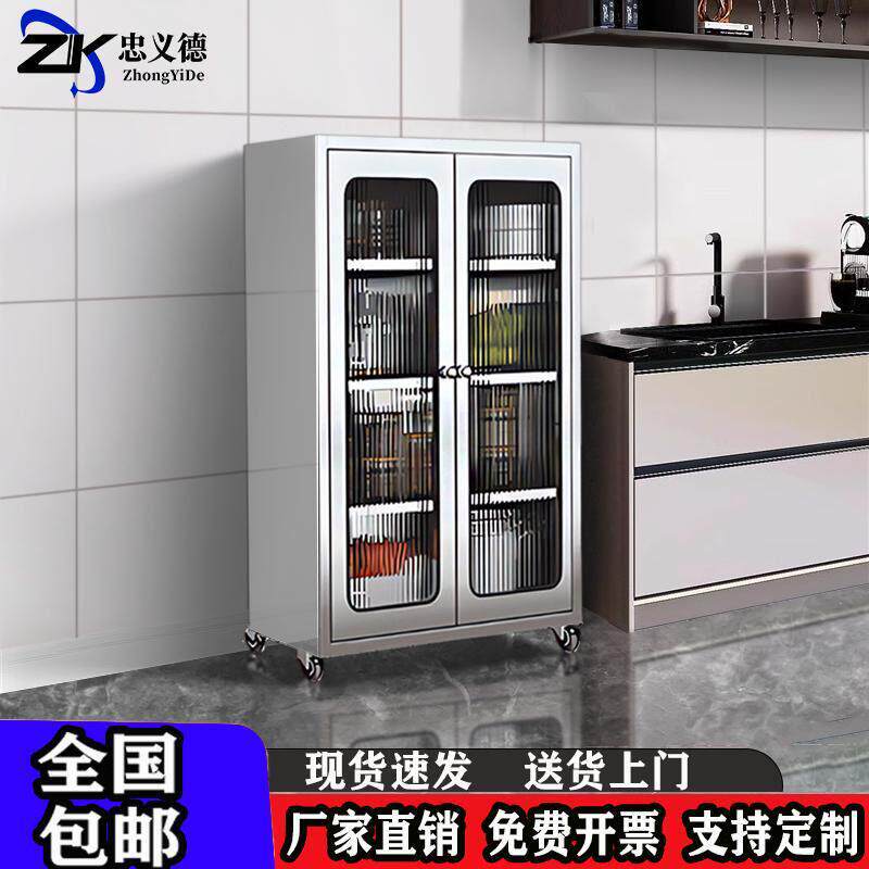 304加厚不锈钢餐柜厨房碗盘柜饭厅收纳柜双门玻璃门收纳柜?具车