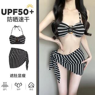 Bikini swimsuit women's three striped split