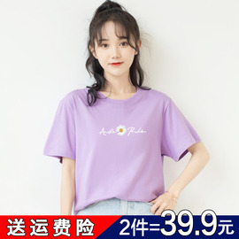 纯棉短袖t恤女2024夏季正肩女士紫色，上衣宽松超好看半袖