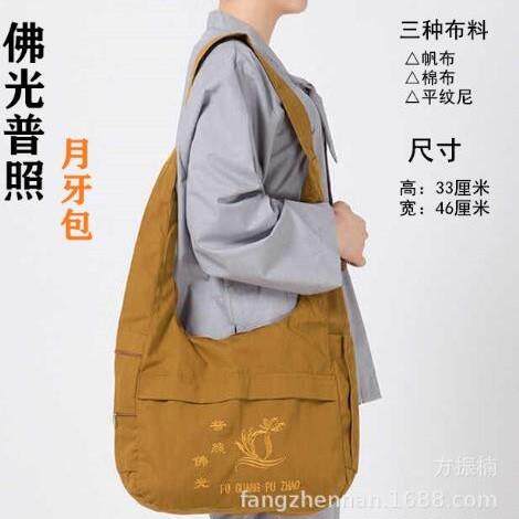 新款五台山拜佛包烧香斜挎包普陀山佛袋香客拜拜背包居士佛系帆布图片