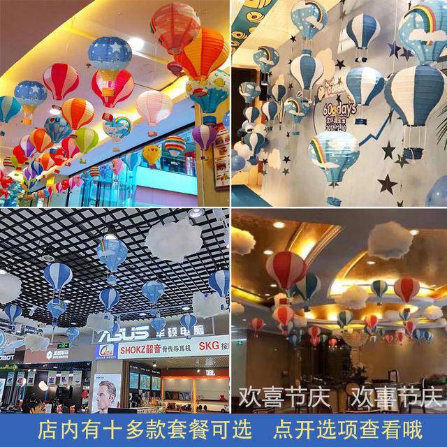 热气装饰儿园幼毕业围布置教室走廊球挂饰超市顶部夏季氛KWT云朵