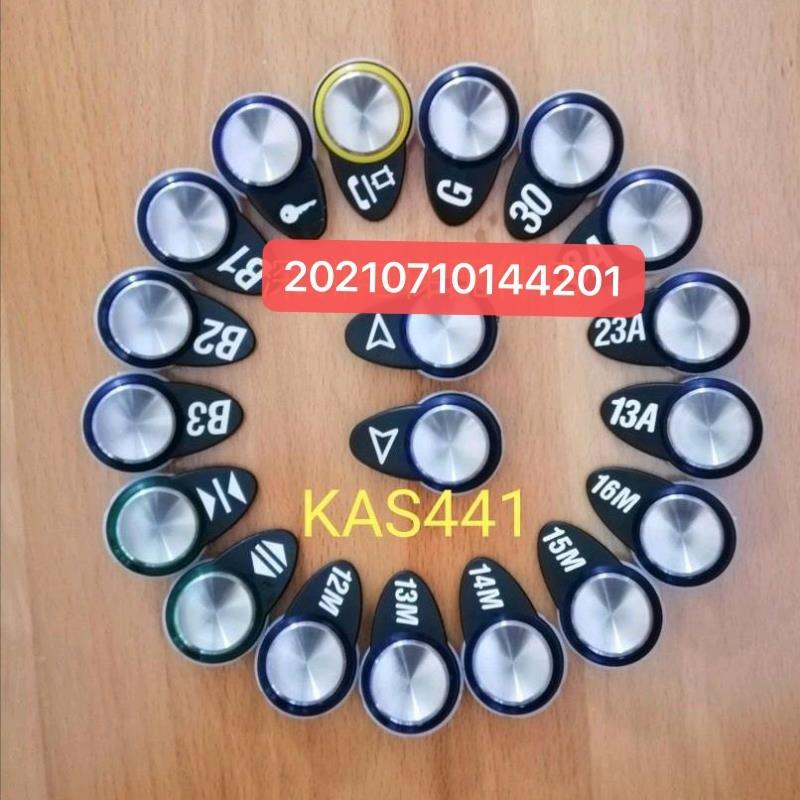 适用于奥的斯电梯A3N47136/A4J47135/KAS441按钮 按键 数字