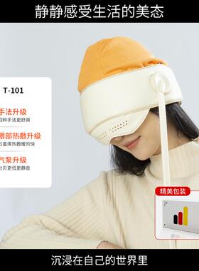 正品头部按器眼部热敷摩助眠器头生疼经络疏通头皮按神摩仪帽节日