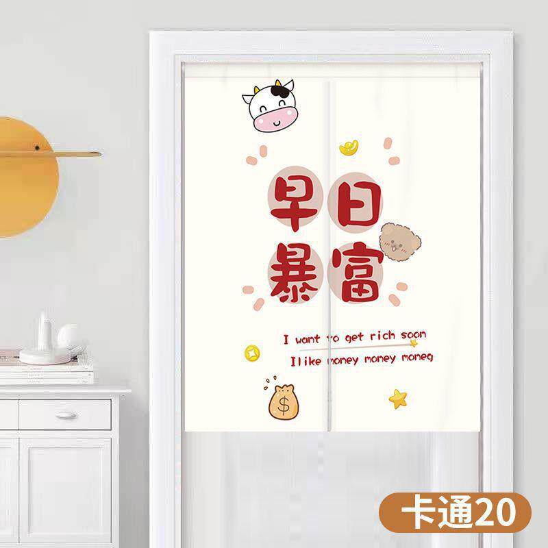 门帘布艺布帘免打孔卧室卫生间厨房家用客厅半帘涤纶遮挡挂帘遮光