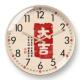 喜乐挂钟平安石英钟表大吉大利文艺现代新中式 国风电波钟时钟挂表
