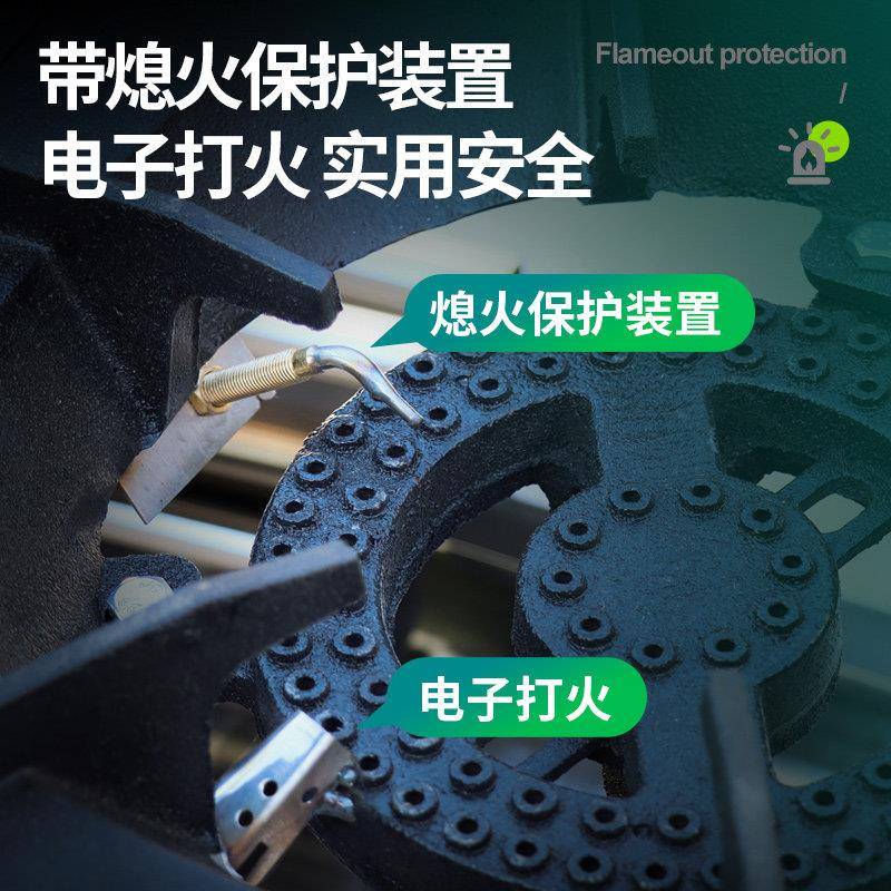 201熬粥灶熄眼火保护装置带电子打火炉专用多瓦斯不锈钢煲仔炉商