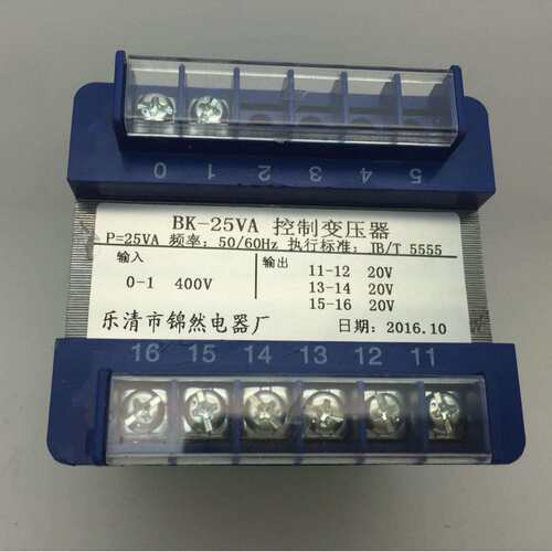 厂家直销控制变压器 BK-25VA